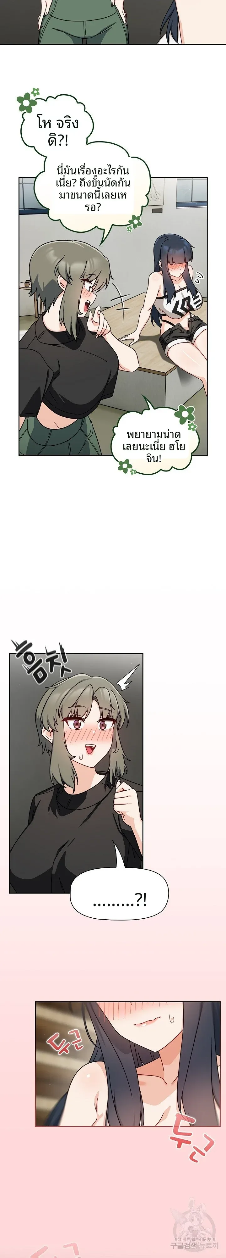 page-21