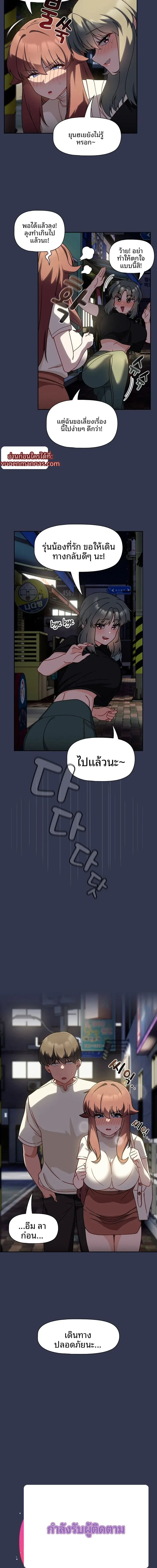 page-5
