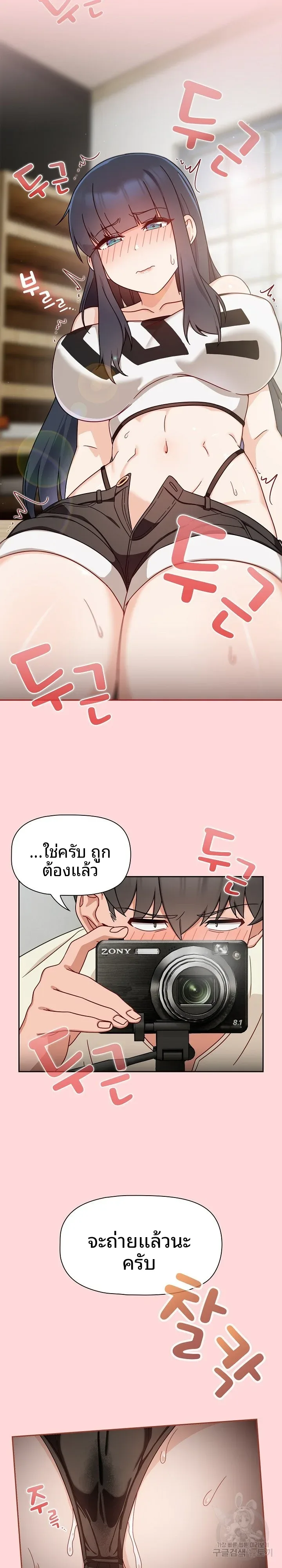 page-22