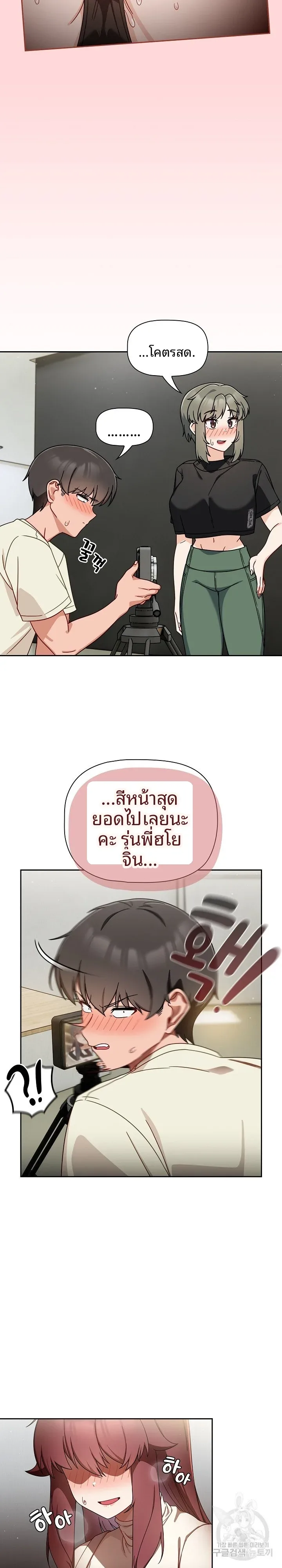 page-23