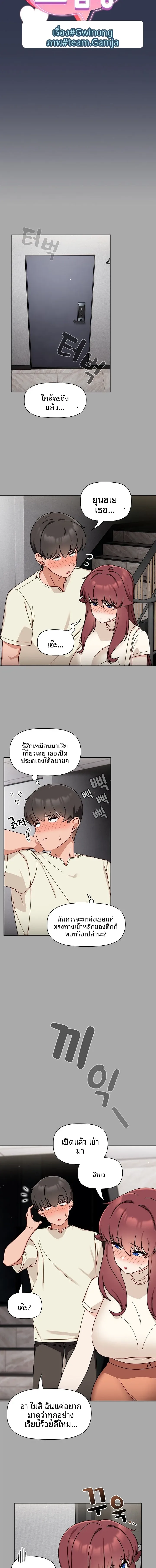 page-6