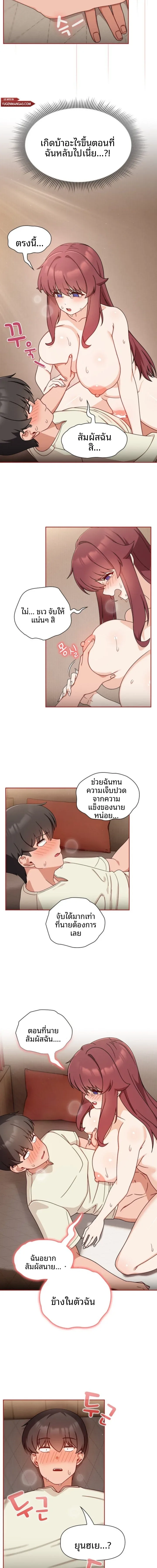 page-3