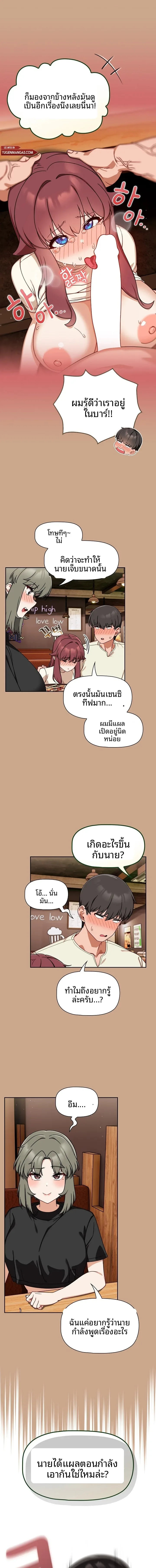 page-9