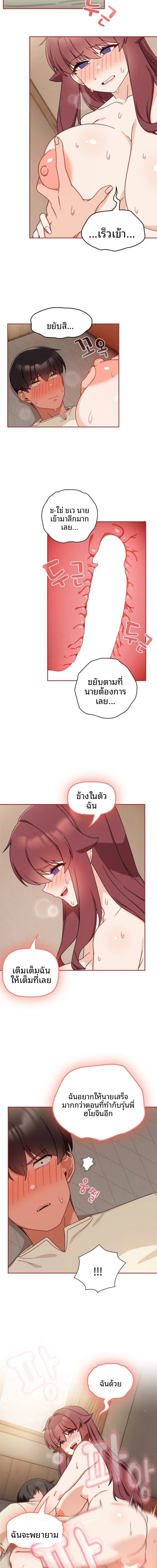 page-4