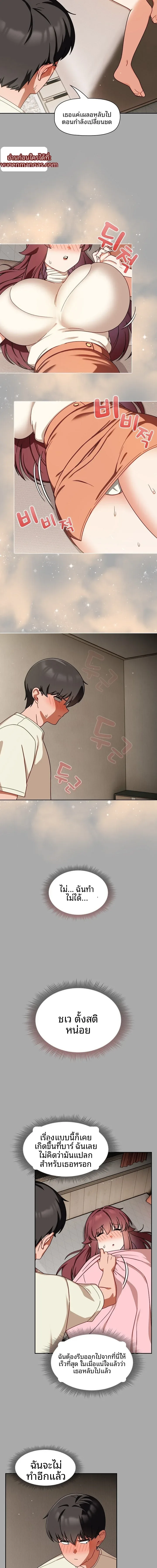 page-9