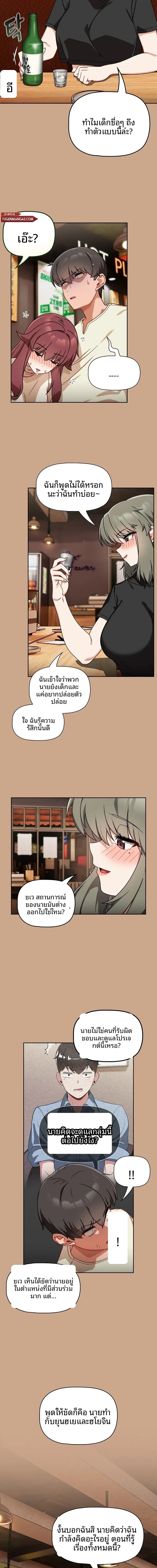 page-11