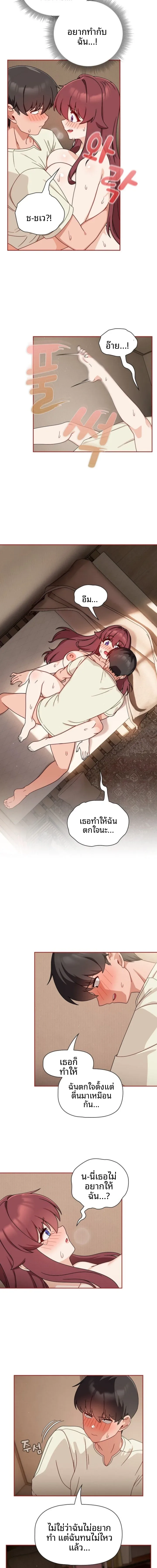 page-6