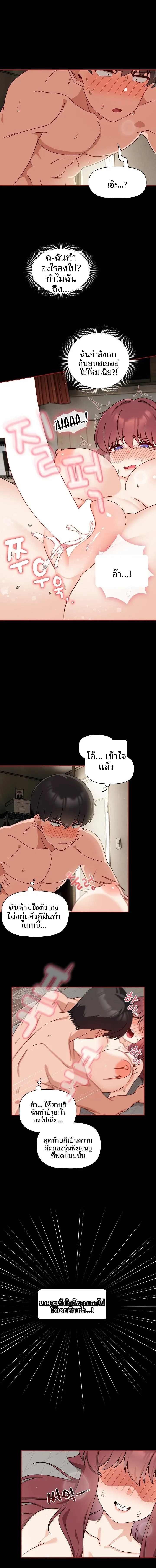 page-12