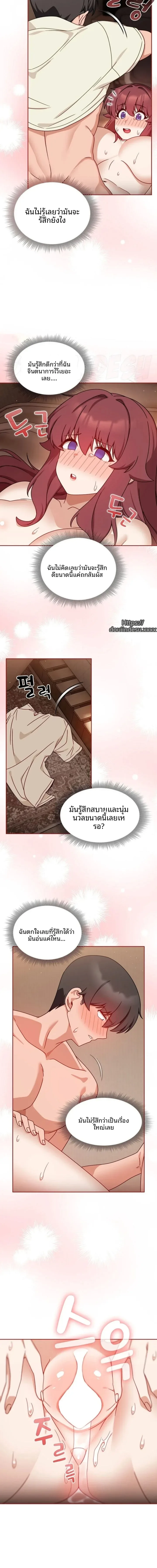 page-6