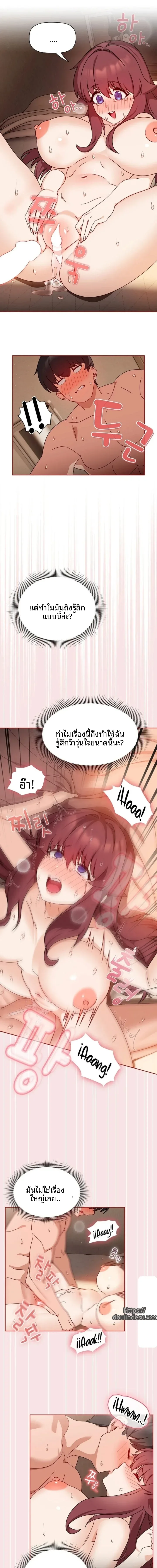 page-7