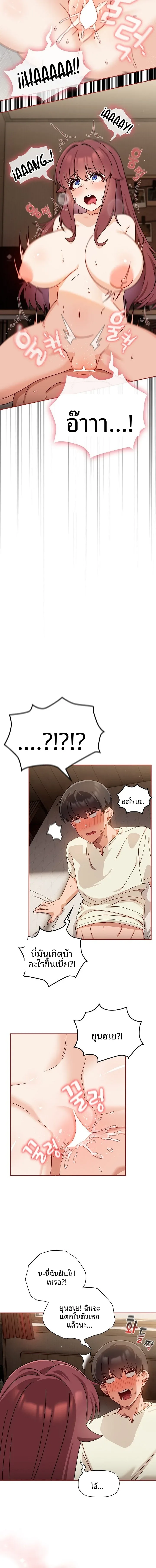 page-14