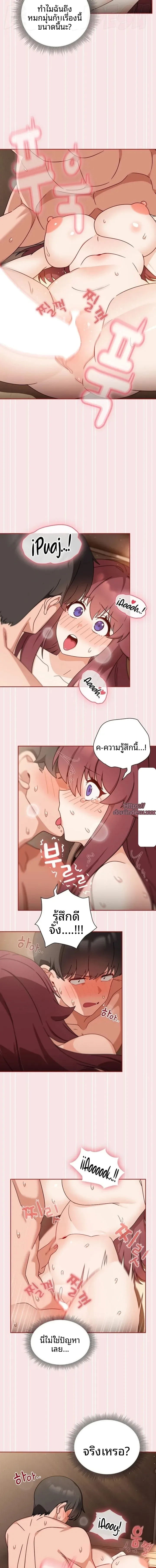 page-8