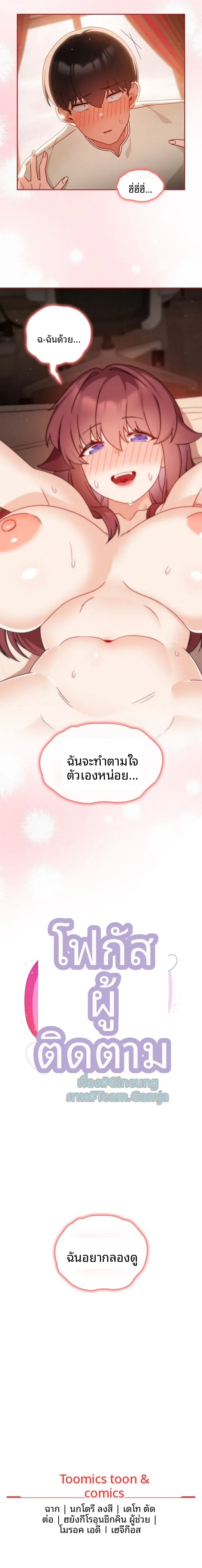 page-12