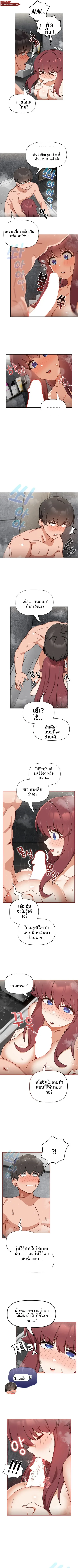 page-3