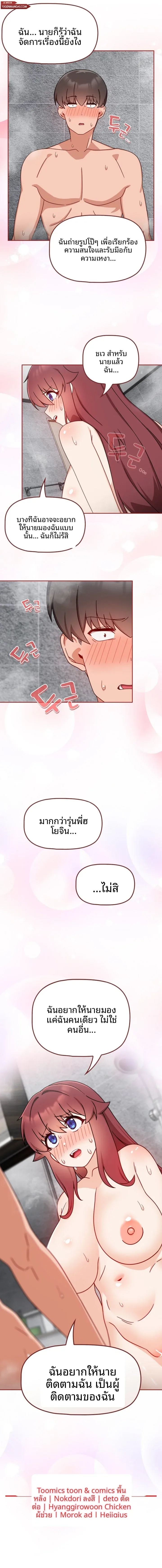 page-7
