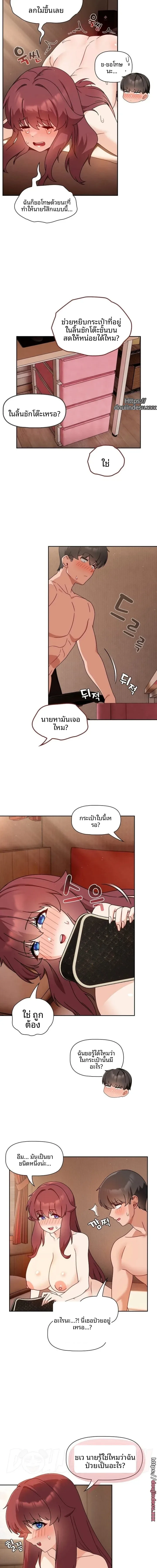 page-11
