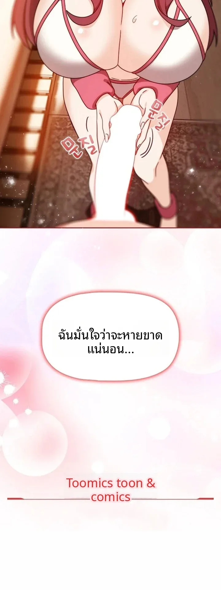 page-14