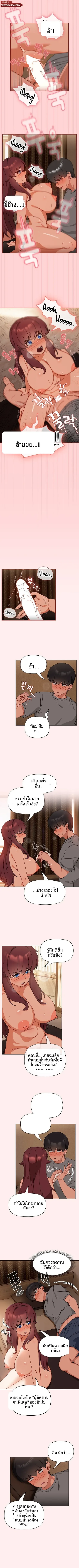 page-4