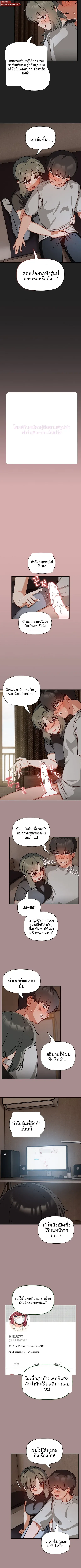 page-4