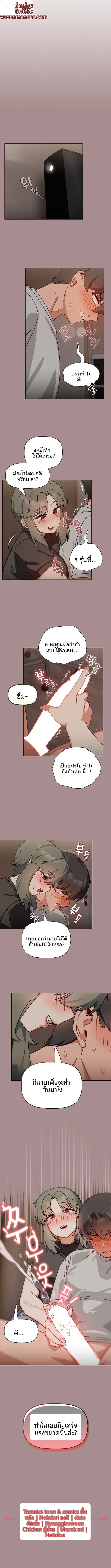 page-7