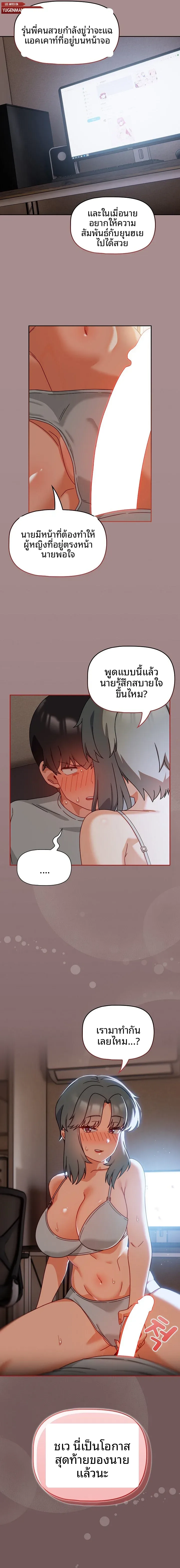 page-7