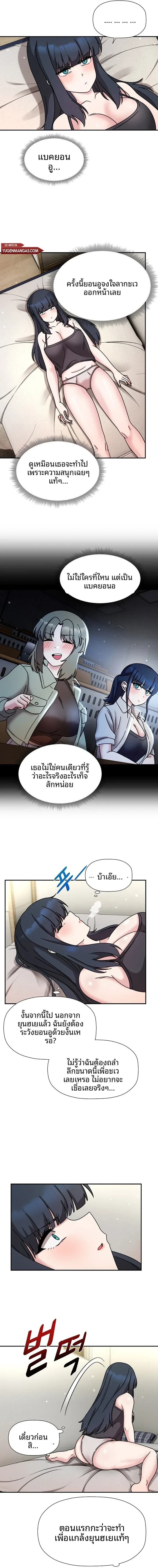 page-6