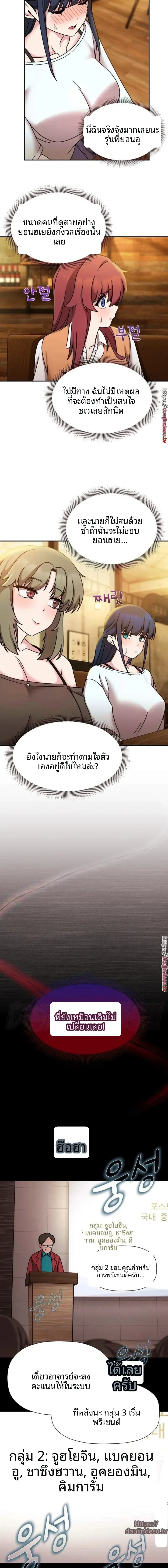 page-9