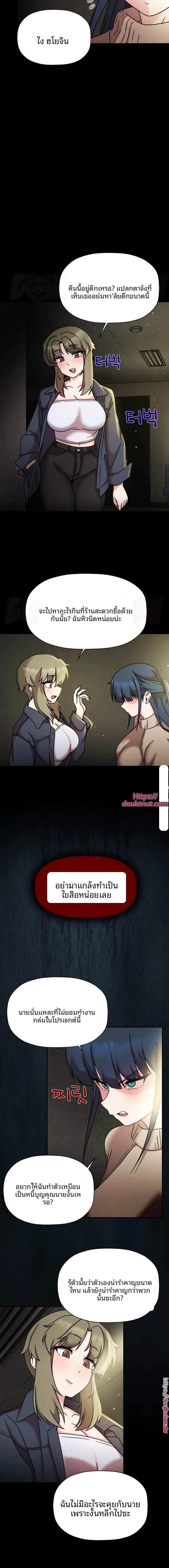 page-11