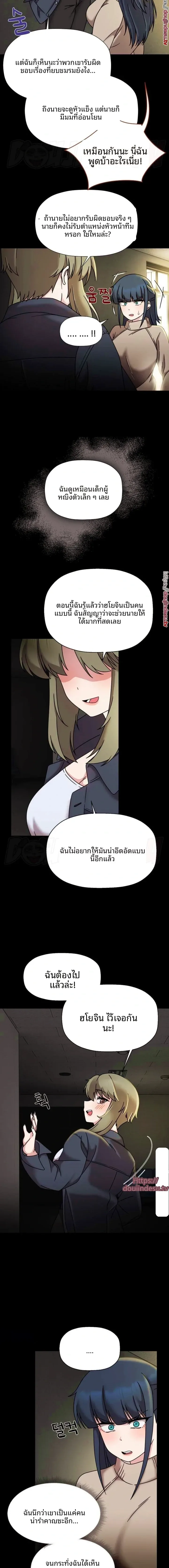 page-13