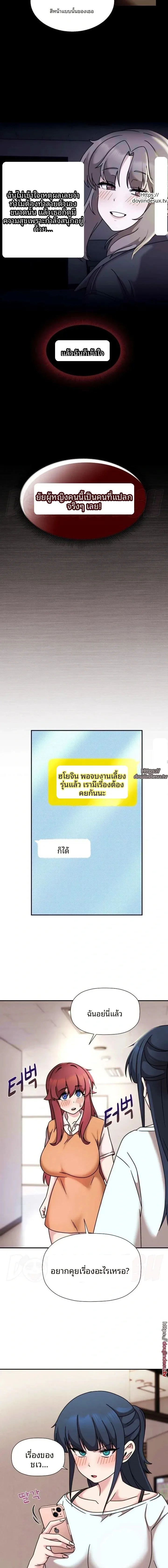 page-14