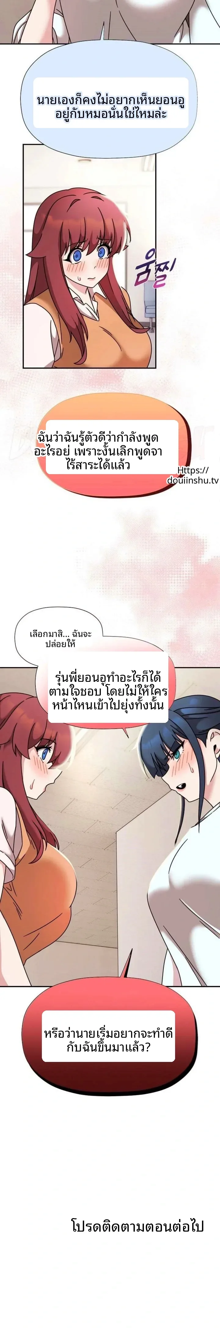 page-15
