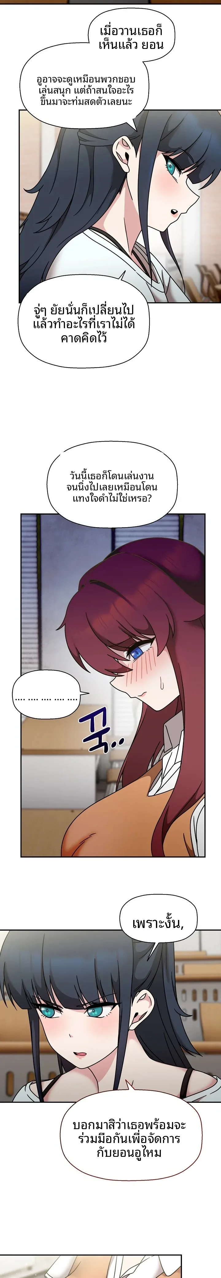 page-2