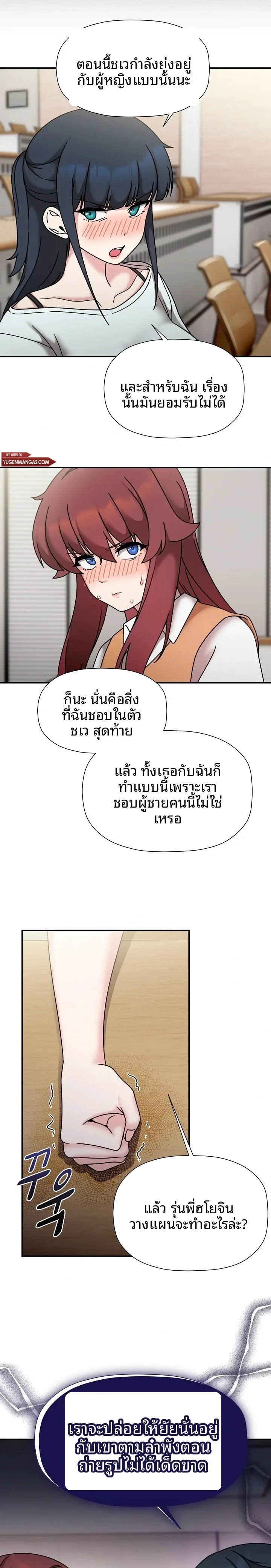page-7
