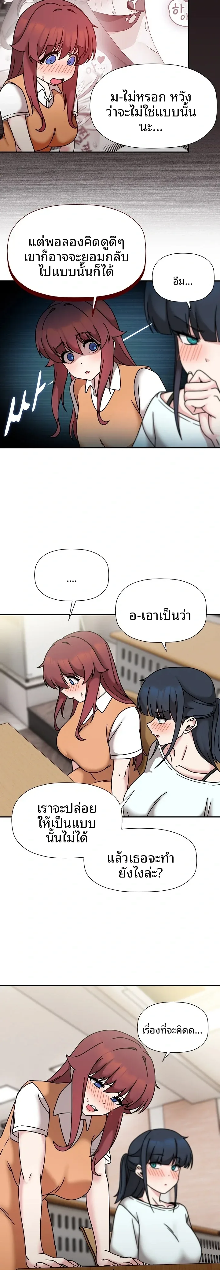page-9