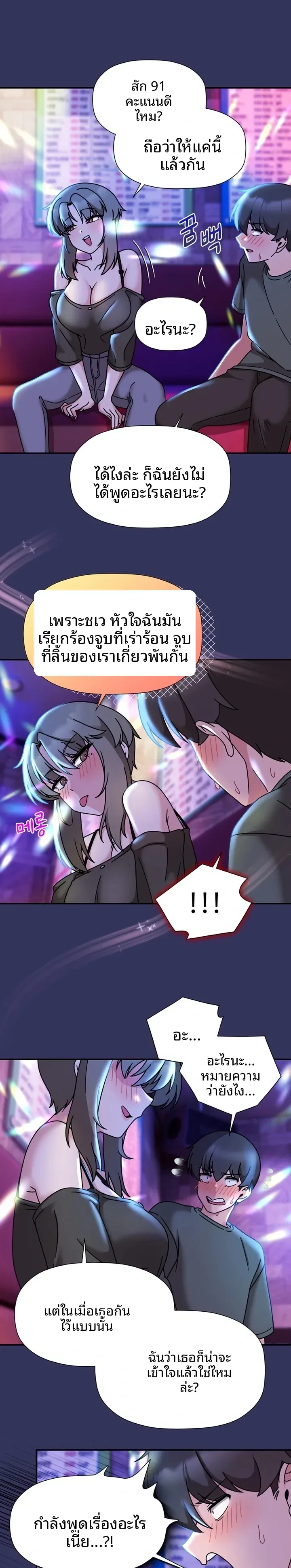 page-5