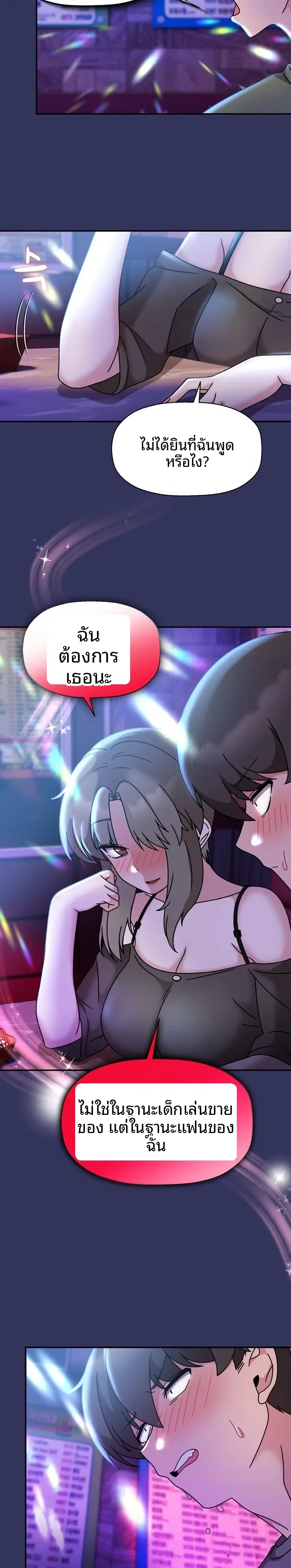 page-6