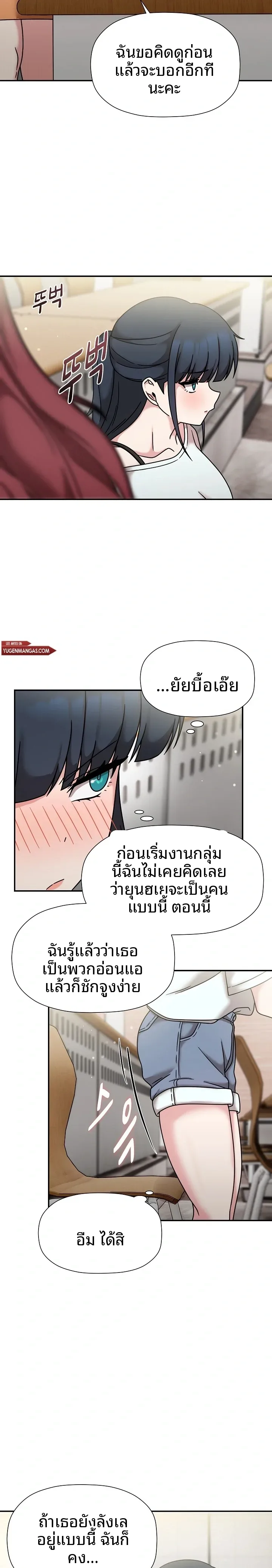 page-10
