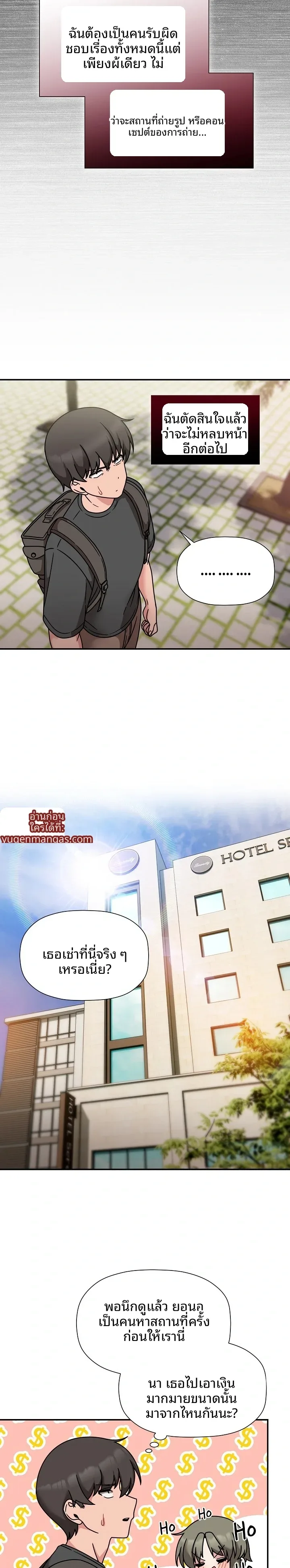 page-4