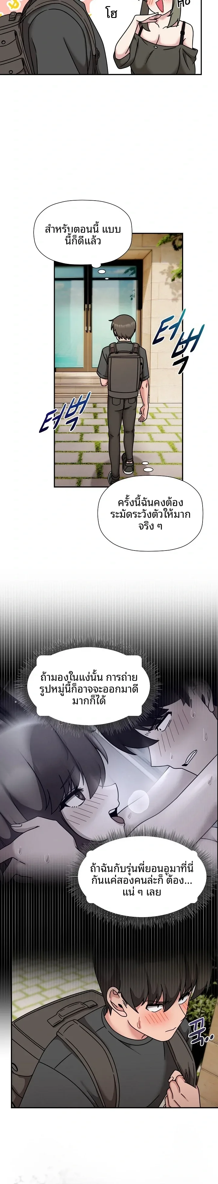 page-5