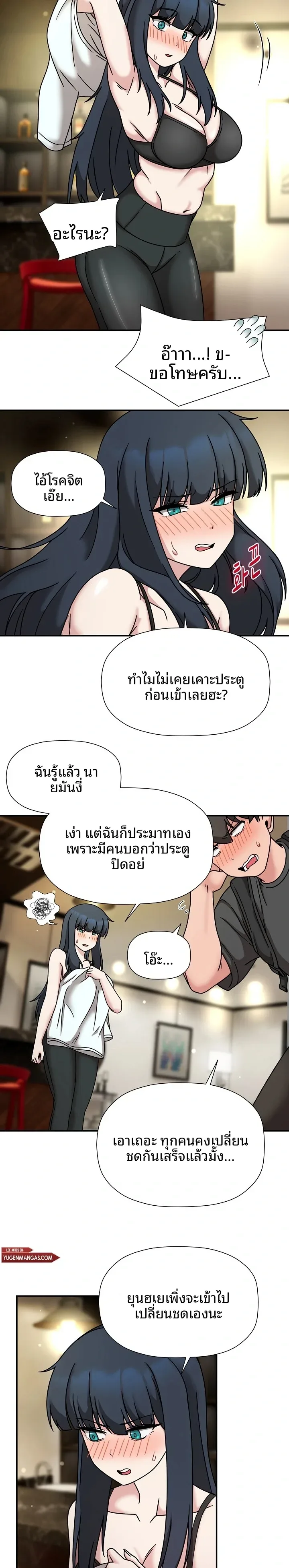 page-7