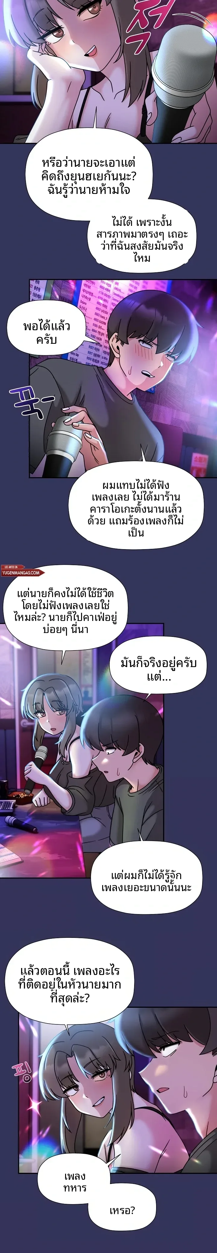 page-16
