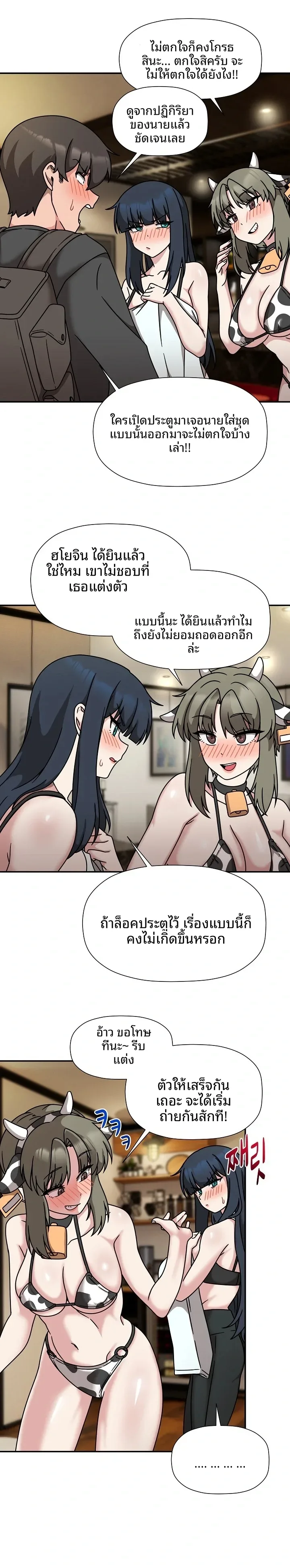 page-9