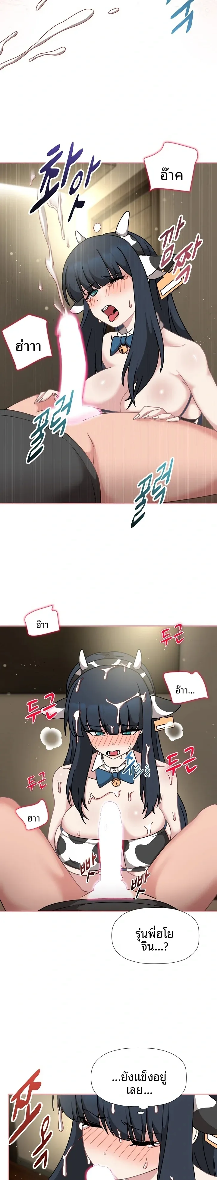 page-5