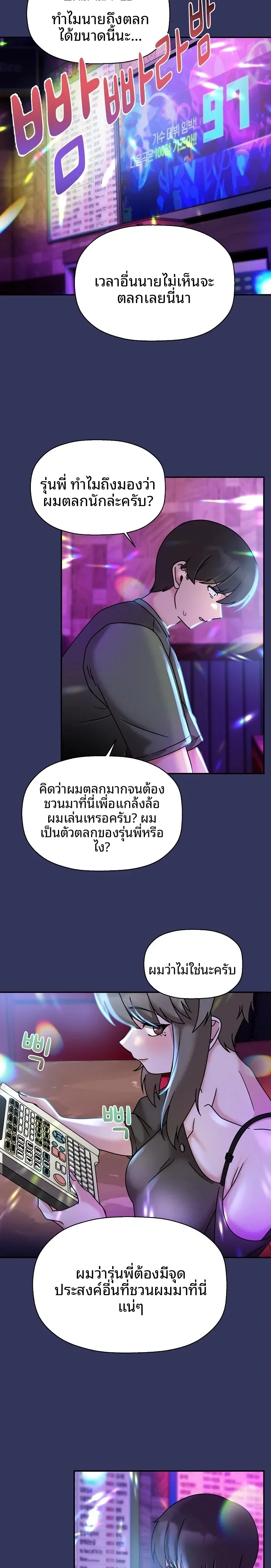 page-18