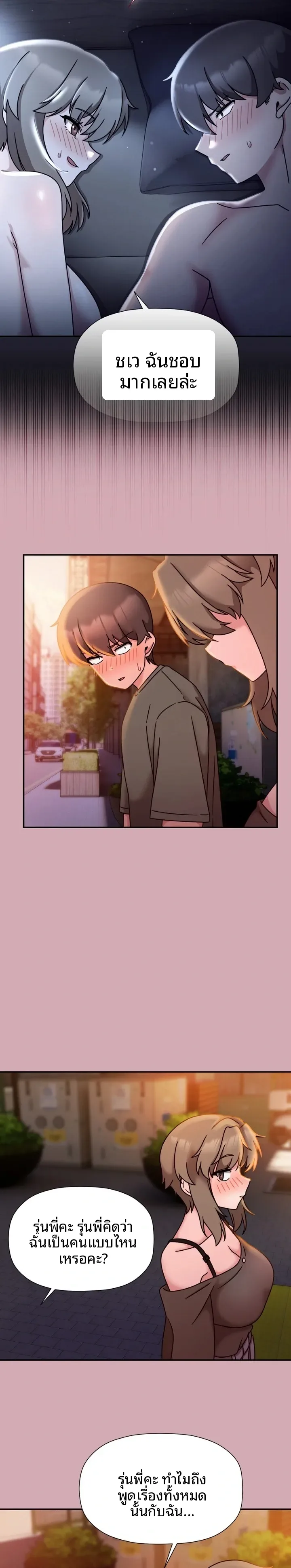 page-15