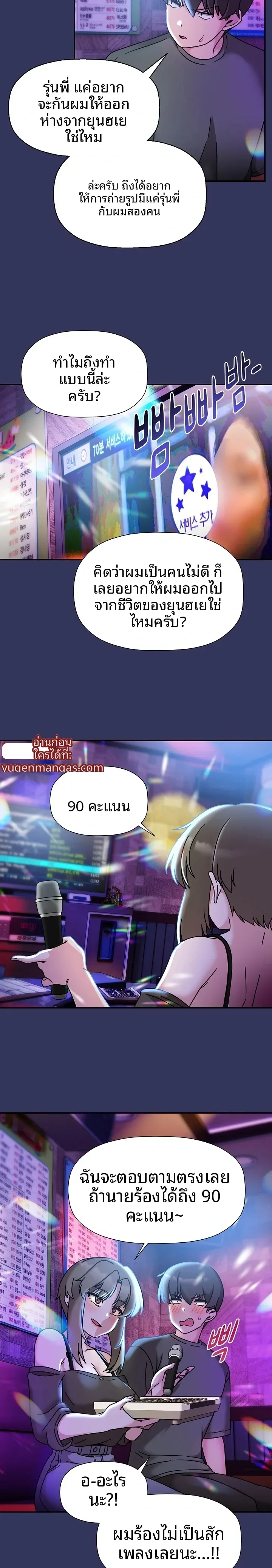 page-19