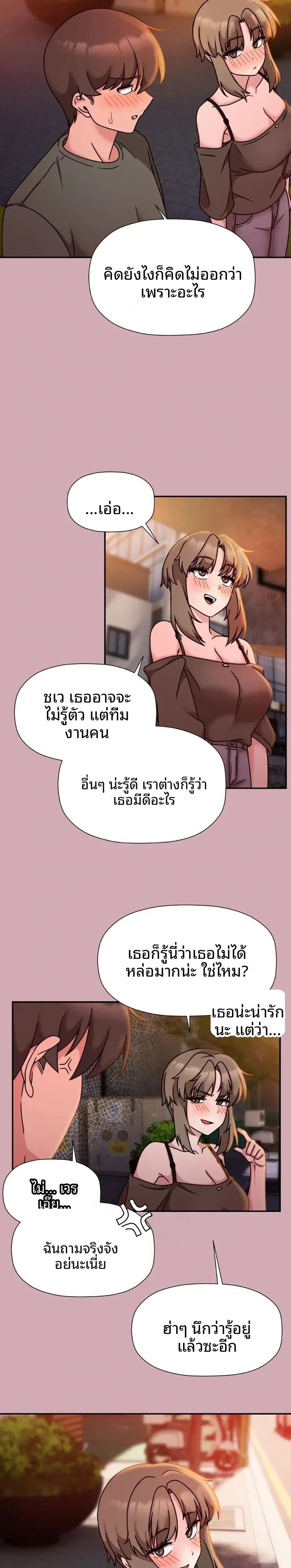 page-16