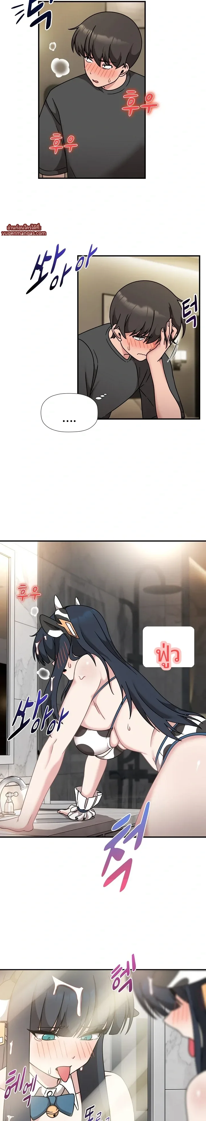 page-7