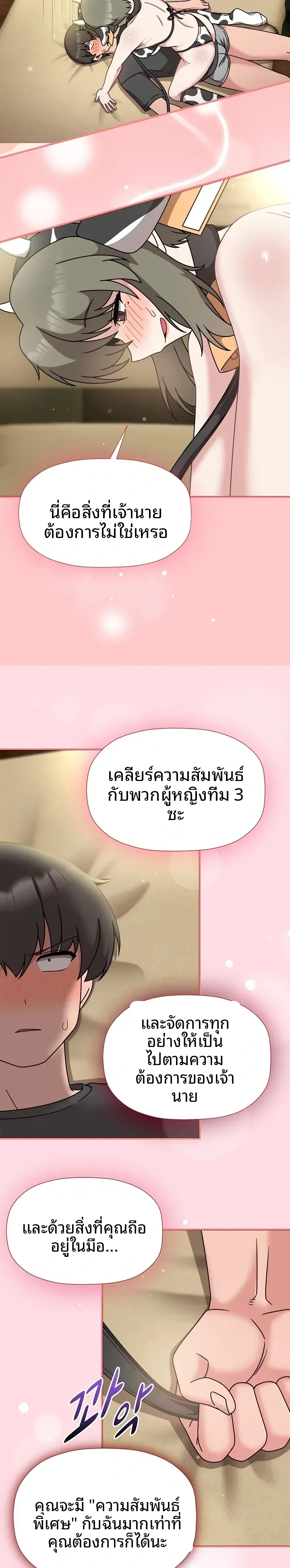 page-3