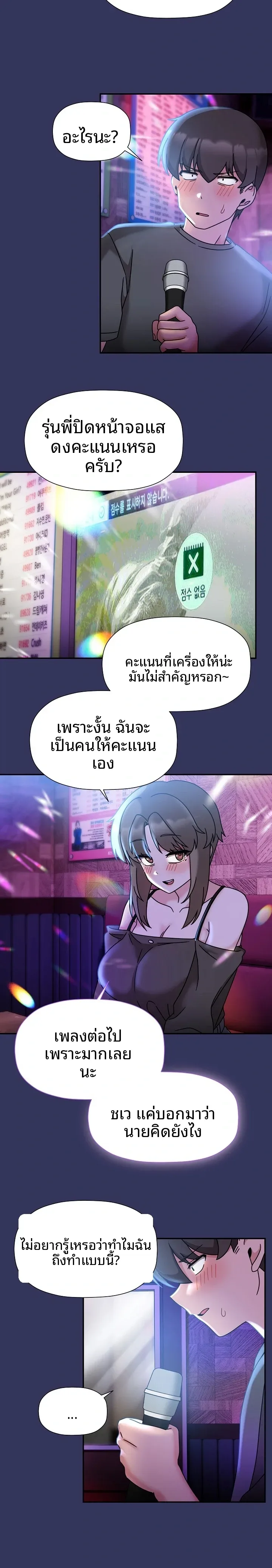 page-20